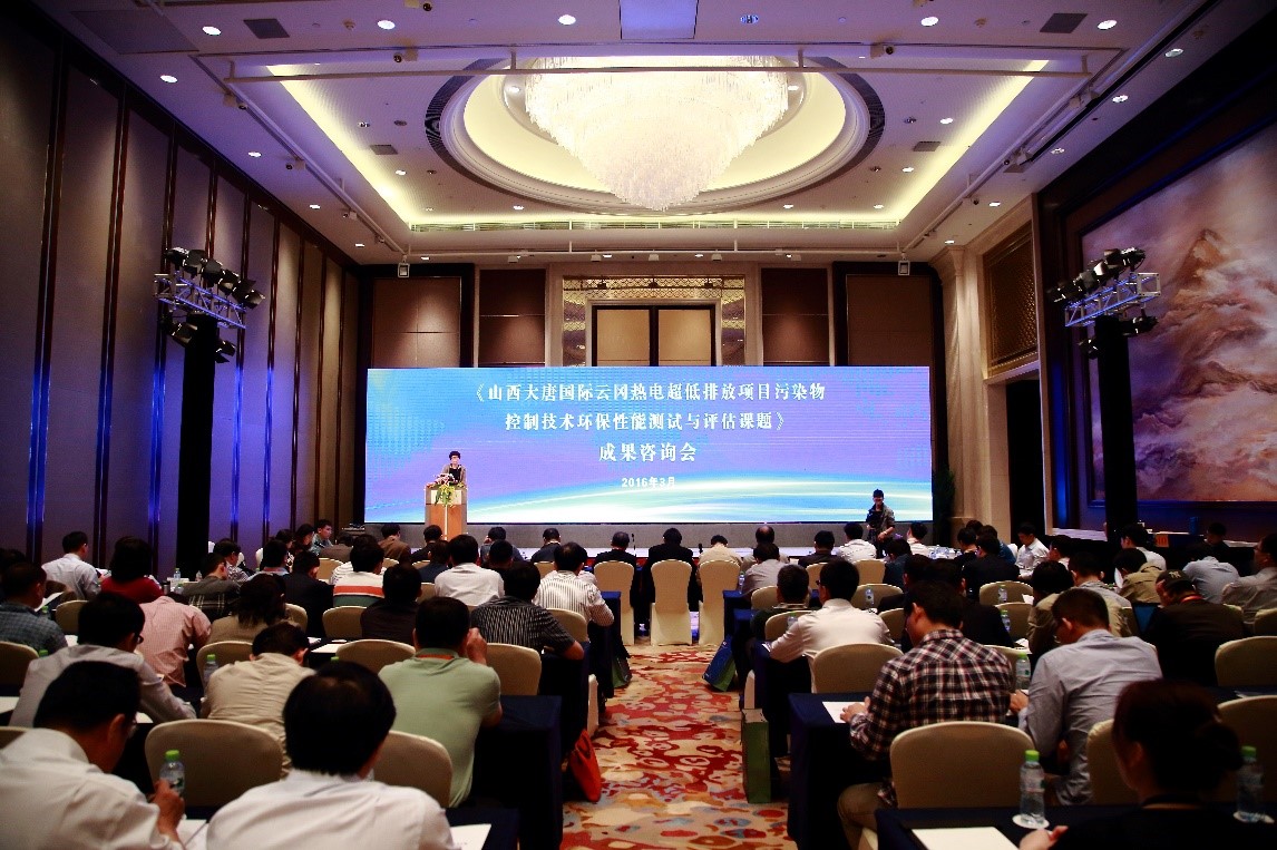 1481795296320931.jpg 海口會議1.jpg