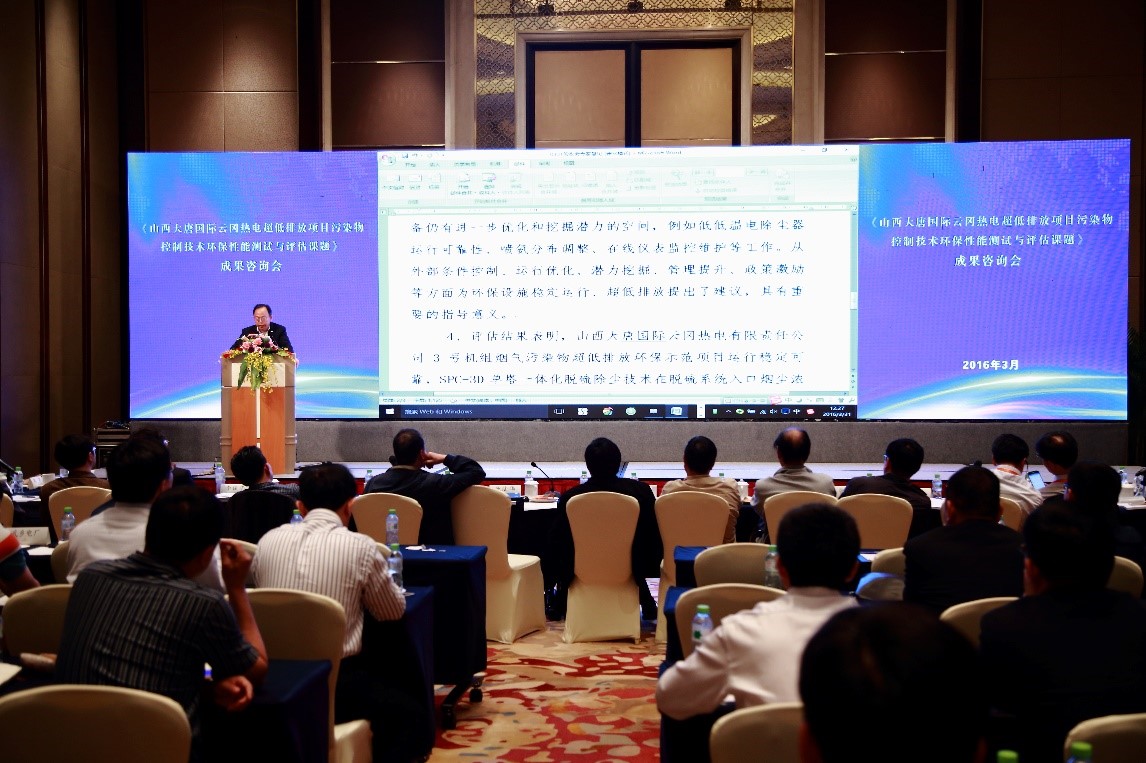 1481795382125971.jpg 海口會議2.jpg