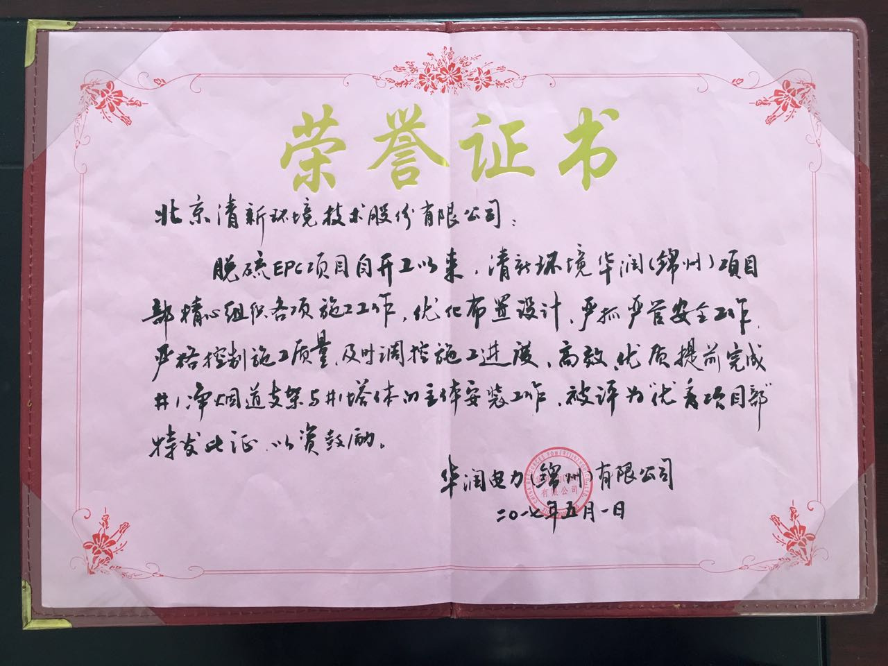 1494579999232684.jpg 微信圖(tú)片_20170512165151.jpg