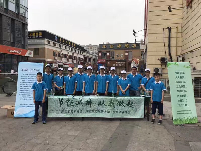 1496199115452278.jpg 微信圖片_20170531095334.jpg