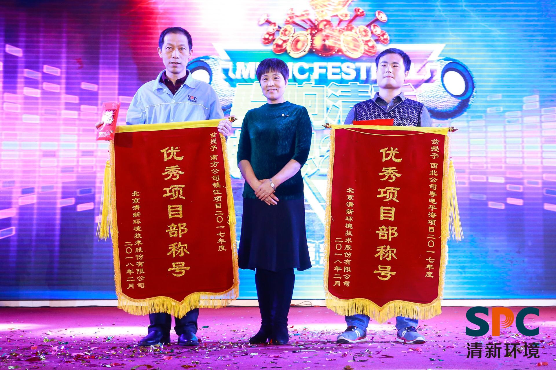 1518358229506499.jpg 微信圖片_201802112202312.jpg