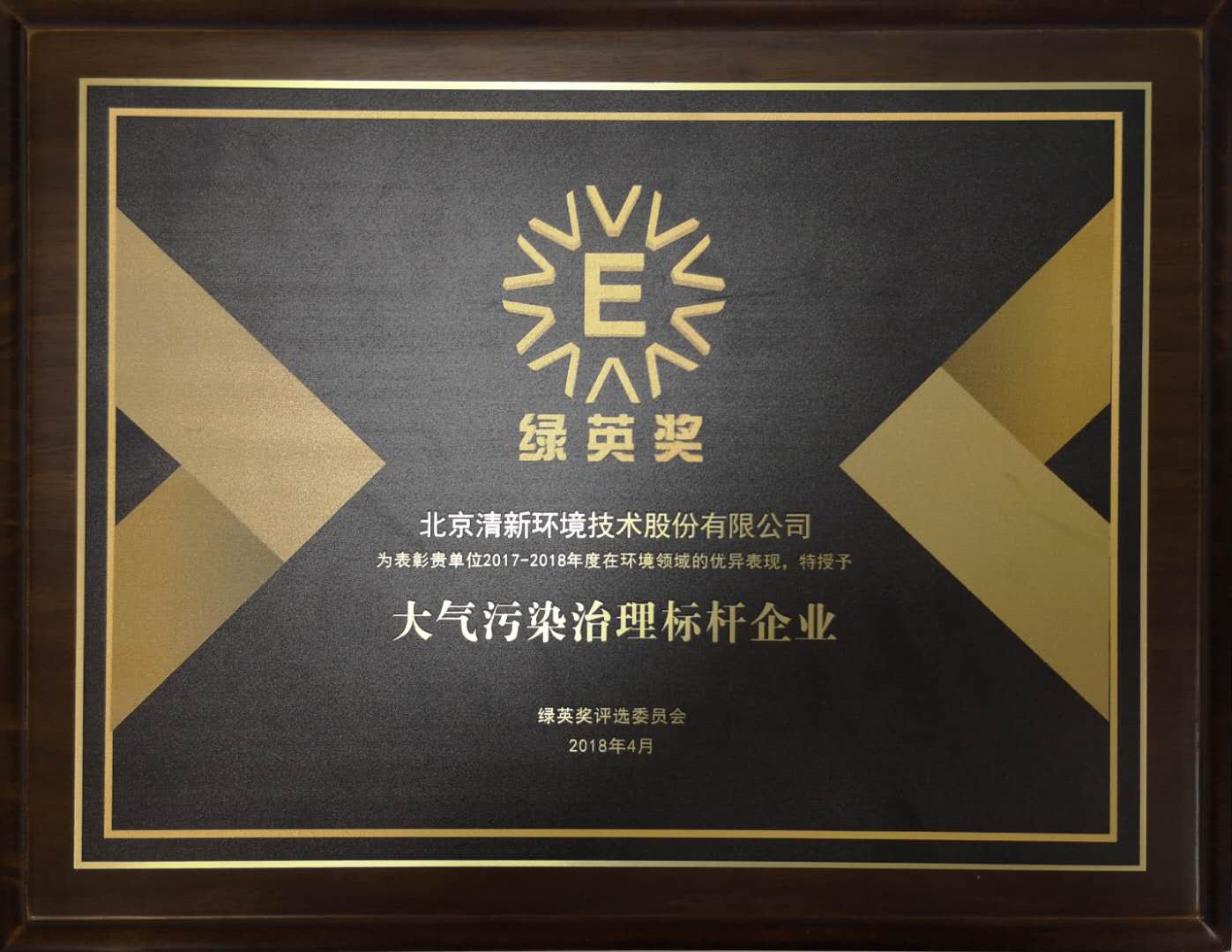 1524621952256500.jpg 微(wēi)信圖片_20180425100427.jpg