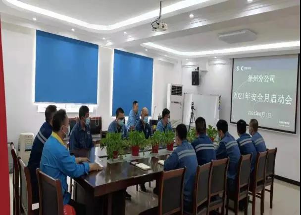 1623130485976253.jpg 微(wēi)信圖片_20210608132927.jpg