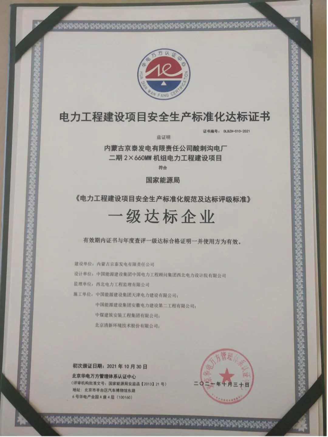 1640919412236894.jpg 2a23c7b7ff0b5c547b34b122aae4c845.jpg